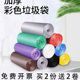 包邮 延裕加厚彩色垃圾袋客房办公黑色塑料袋大中小号45点断式 平口