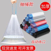 加厚特厚厨房家用45 50塑料抽绳自动收口彩色黑色连卷断点垃圾袋