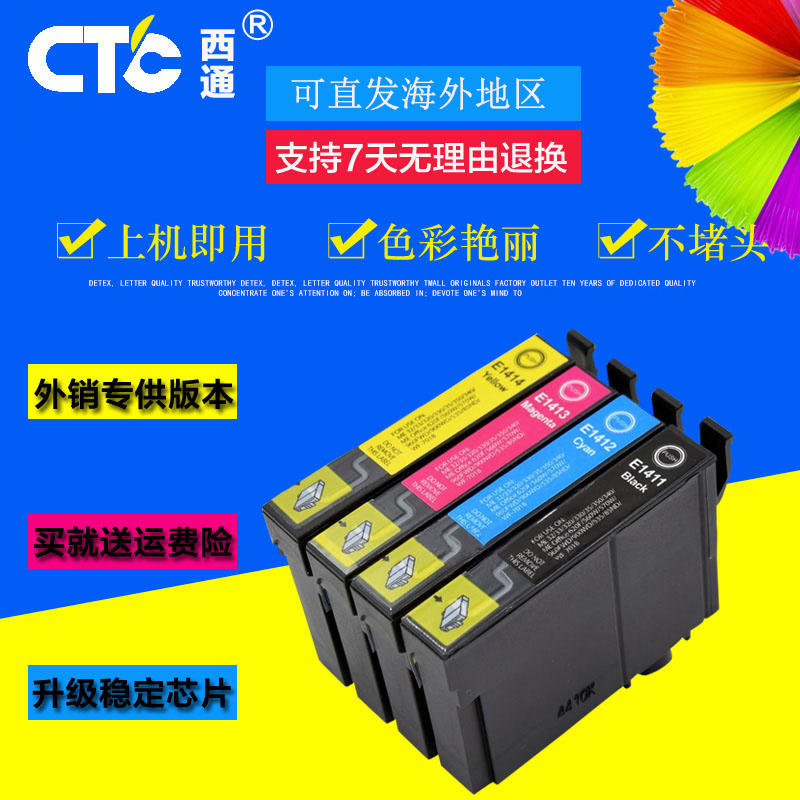 Î÷ͨ ÊÊÓð®ÆÕÉúme350 me33 330 340 ME320 me620fÄ«ºÐME35 me32 t1411īˮºÐEPSON ME OFFICE 960FWD/900WD