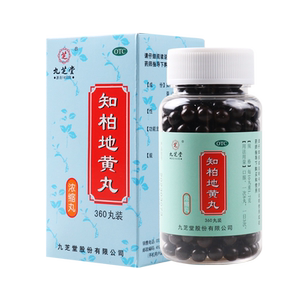【九芝堂】知柏地黄丸0.17g*360丸*1瓶/盒潮热盗汗阴虚火旺咽痛耳鸣遗精