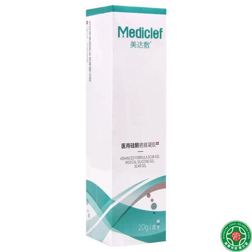 医用疤痕凝胶20g美达敷
