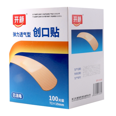开颜创口贴弹力透气性