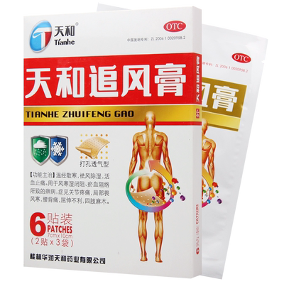 【天和】天和追风膏7cm*10cm*6贴/袋活血止痛祛风除湿