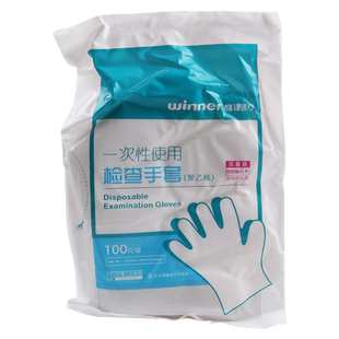 稳健一次性使用检查手套100只/袋中号M0.018*230*280