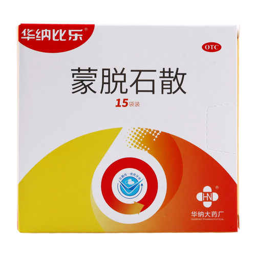 华纳比乐蒙脱石散 3g*15袋/盒用于成人及儿童急慢性腹泻