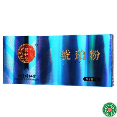 同仁堂琥珀1.5g*10瓶/盒