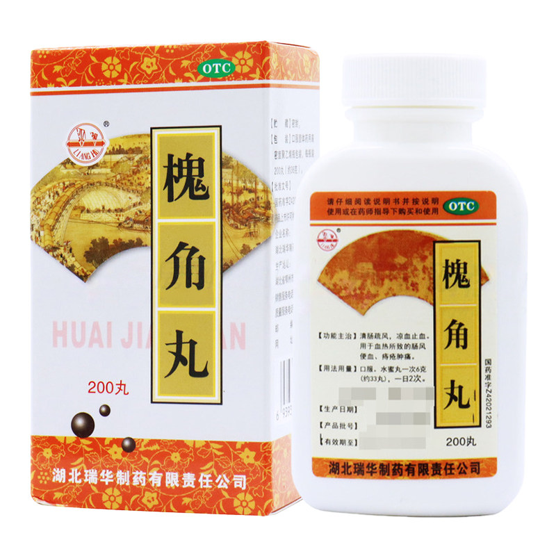 瑞华槐角丸200丸/盒本品用于血热所致的肠风便血痔疮肿痛