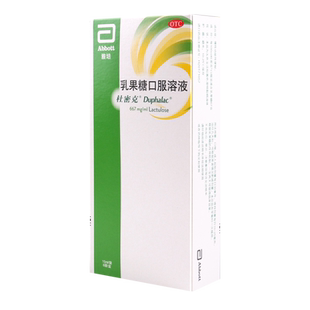杜密克乳果糖口服溶液15ml*6袋治慢性功能性便秘