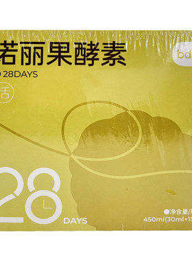 日行之外诺丽果酵素（日行之外) 450ml（30ml*15袋）/盒