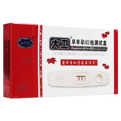大卫 早孕试检测试盒1支