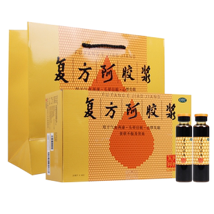 东阿阿胶复方阿胶浆20ml*48支补气养血头晕目眩心悸失眠食欲不振
