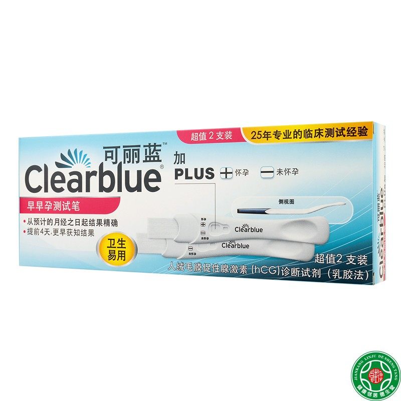 可丽蓝验孕棒早早孕测试笔2支装检测试笔测孕纸备孕检测