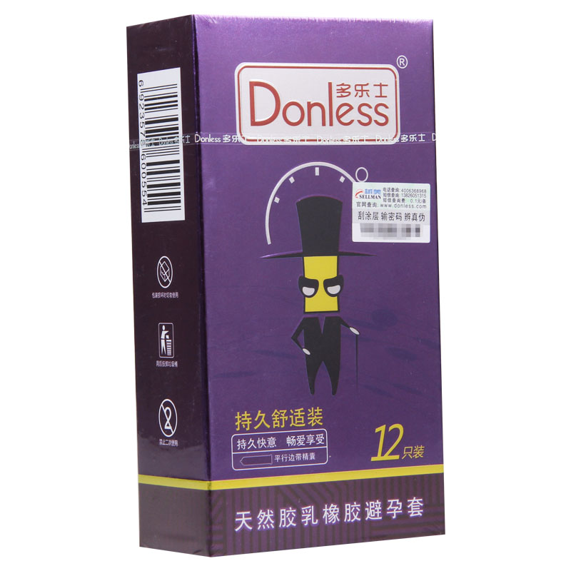 DONLESS/多乐士舒适乳橡胶避孕套12只