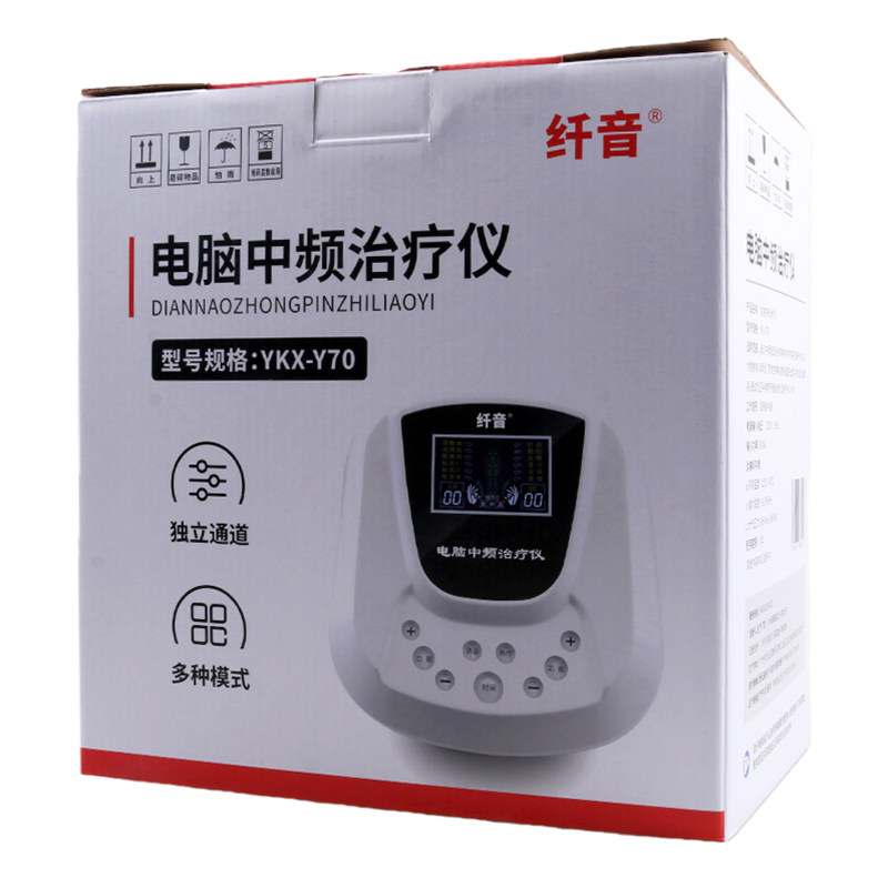 纤音 电脑中频治疗仪（纤音） YKX-Y70