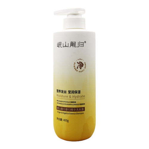 岷山龙归精华洗发露生姜当归
