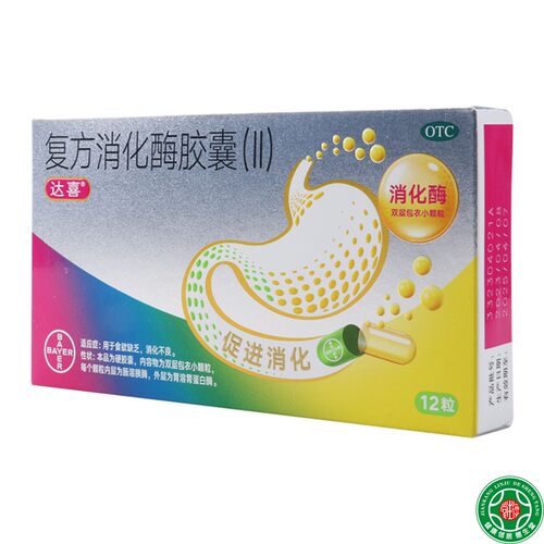【达喜】复方消化酶胶囊(II)12粒/盒