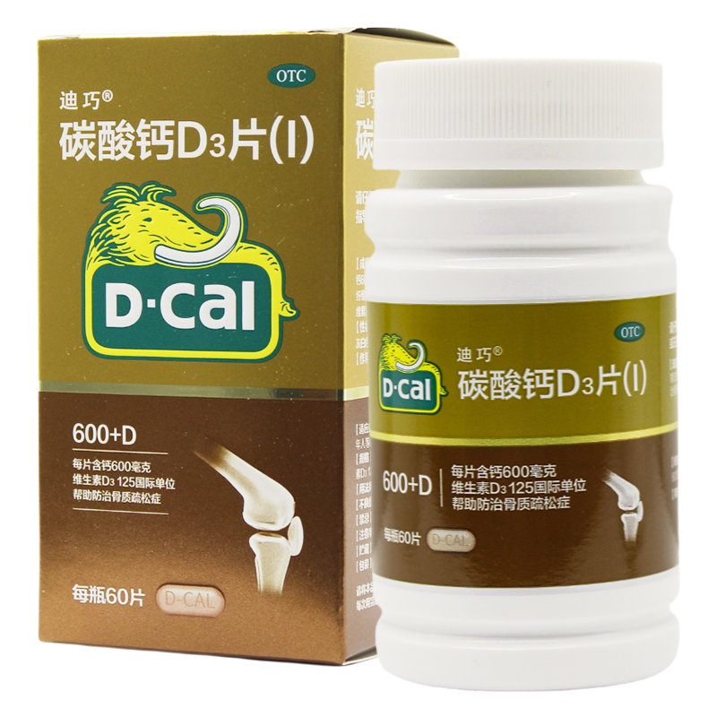 D－Cal/迪巧 碳酸钙D3片(Ⅰ) 60片*1瓶/盒钙补充剂防治骨质疏松