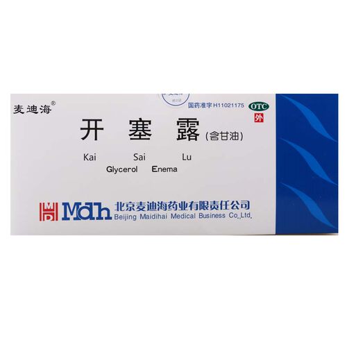 【麦迪海】开塞露(含甘油)52.8%~58.3%*20ml*2支/袋用于便秘