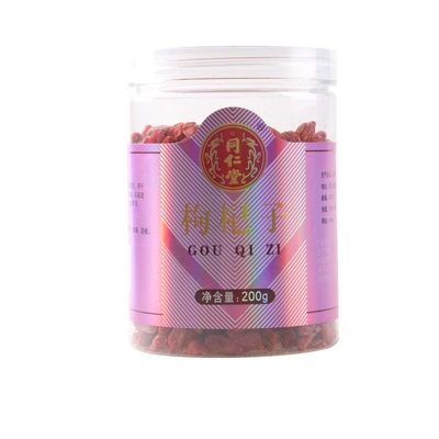 北京同仁堂枸杞子200g