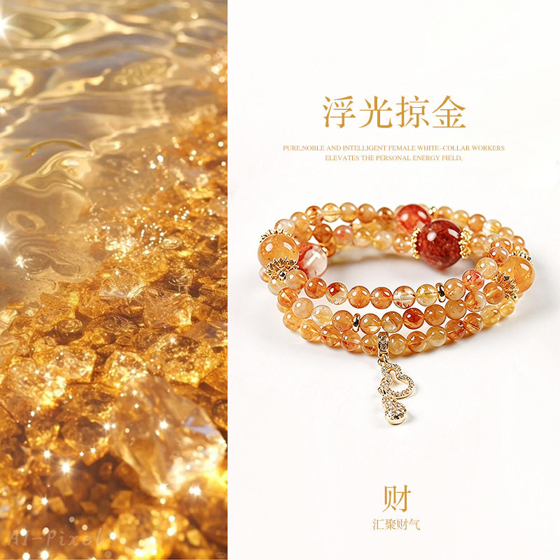 【浮光掠金】天然黄塔晶红胶花水晶手串三圈设计款葫芦吊坠手链女