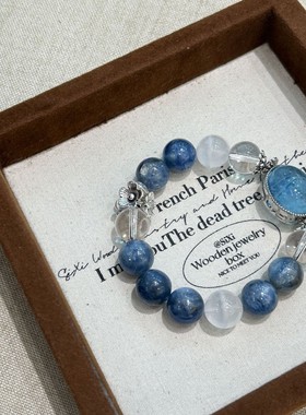 天然海蓝宝蓝晶白水晶手链