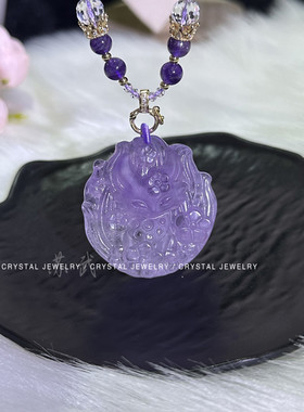 天然紫水晶梅花苏苏九尾狐狸吊坠双面雕刻苏苏狐仙狐牌搭配万能链