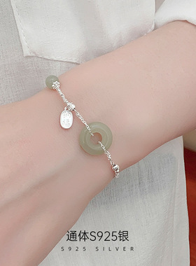 榕树下S925银碎银子平安扣纳福手链新中式和田玉轻奢女生手串新款
