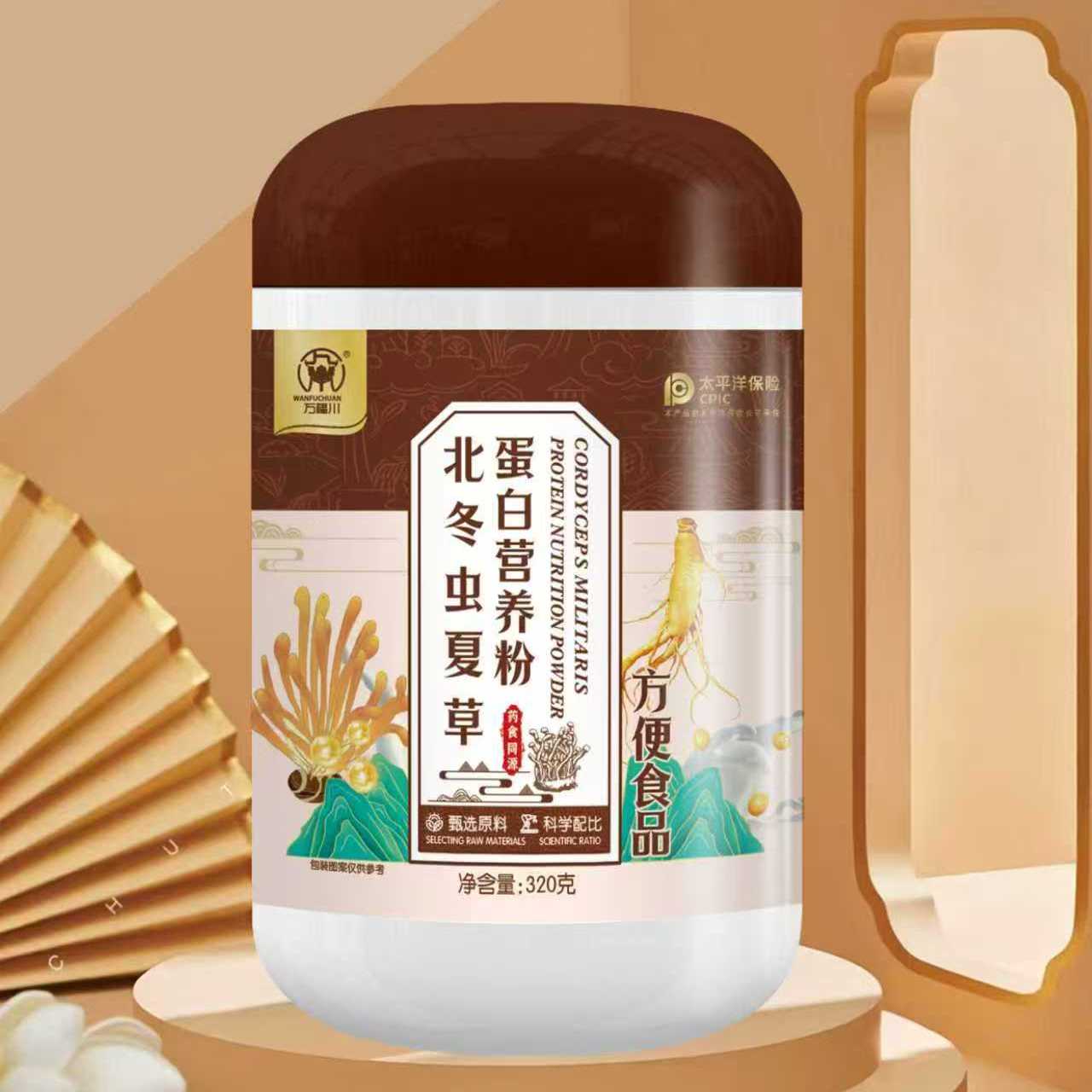 北冬虫夏草蛋白营养粉方便食品净含量：320克/桶
