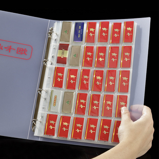 烟卡收集册大容量硬盒专用收藏册烟盒折叠卡册活页收纳册