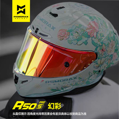 摩雷士R50S/R50SPRO头盔镜片风镜
