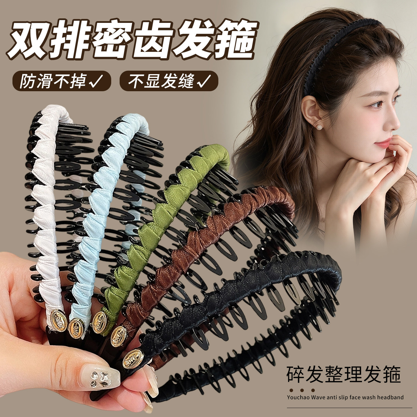 带齿洗脸发箍女款2026新款高级感日常外戴高颅顶头箍压发发卡头饰