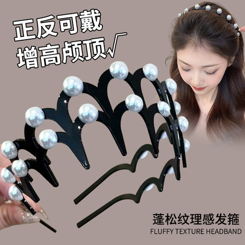 圆珠波浪高颅顶发箍女