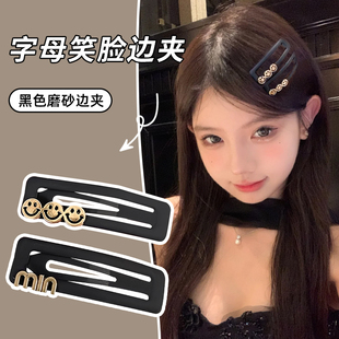 黑色磨砂发夹女刘海侧边夹前额别刘海的小卡子发卡碎发边夹头饰
