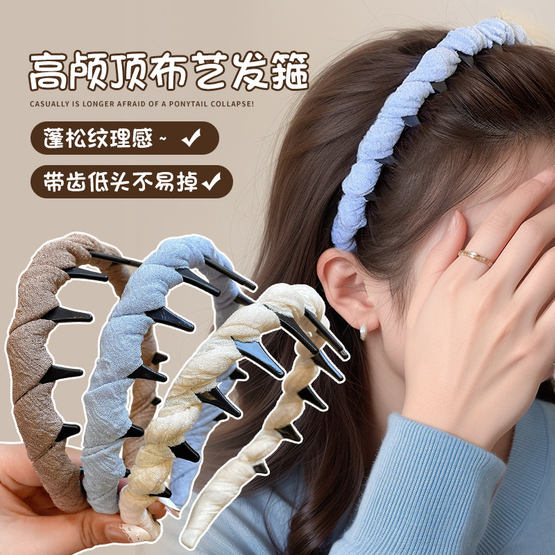 秋季洗脸发箍女2026新款麻花高颅顶带齿头箍日常外戴头发发卡头饰