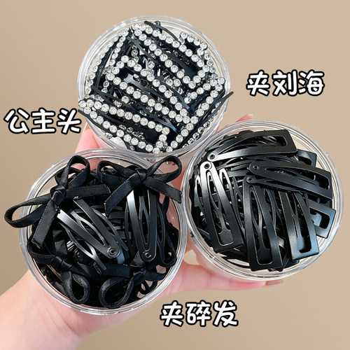 隐形倒插梳刘海高颅顶BB夹