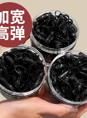 橡皮筋女扎头发加粗加厚发圈一次性高弹力耐用小皮筋黑色头绳大人
