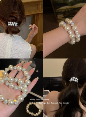 贝珠闪钻高级感洋气时尚气质百搭马尾发饰头花高弹力两用头绳手链