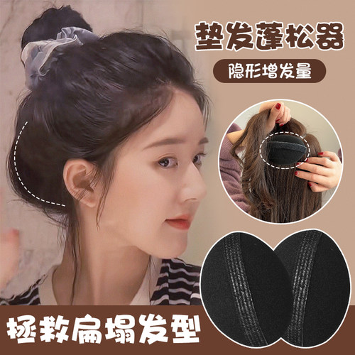 后脑勺圆圆饱满扎丸子头绝了！