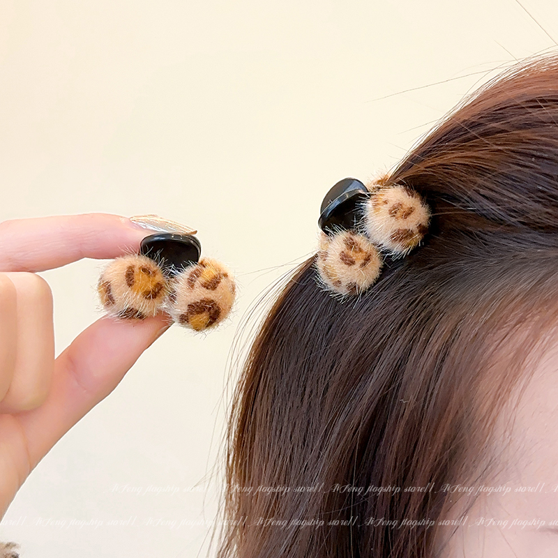 毛球豹纹抓夹女小号秋冬毛绒发夹公主头夹子发卡前额刘海碎发头饰