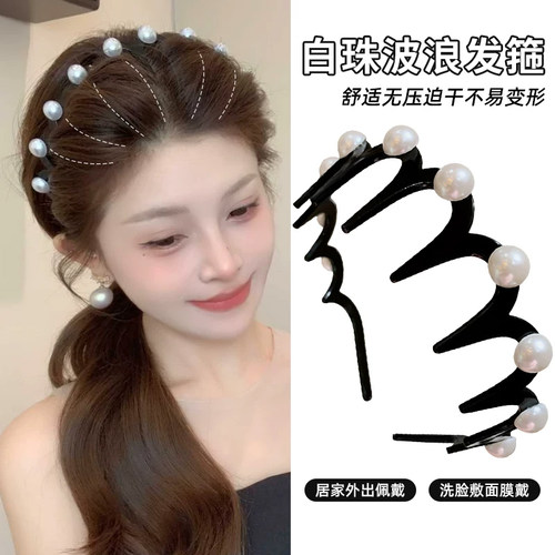 优雅气质高级感高颅顶圆珠发箍