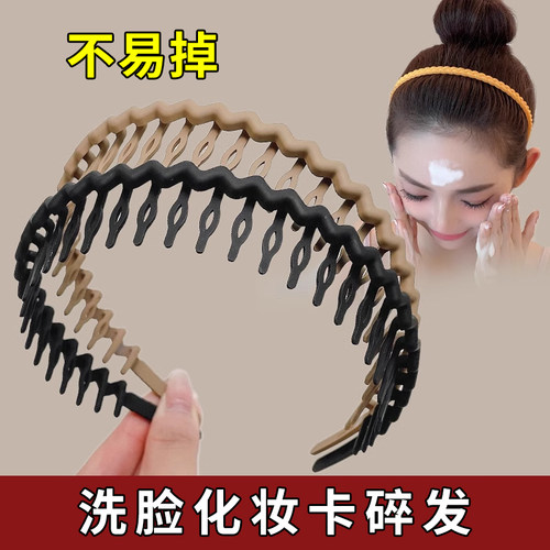 洗脸发箍低头不掉超吃碎发
