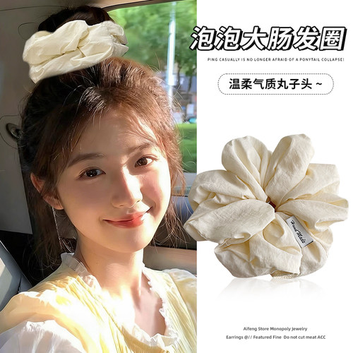 独特漂亮白色大肠发圈女2026新款