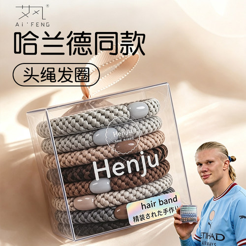 细软发多发量都能稳稳固定马尾