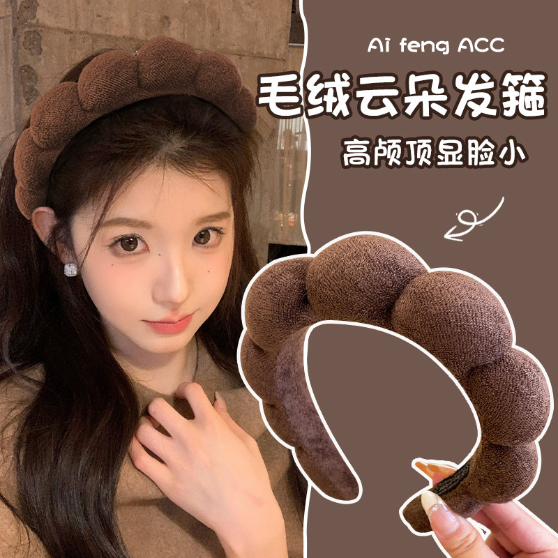 云朵发箍女洗脸2026新款高颅顶神器女款头箍防滑不掉不勒头发卡