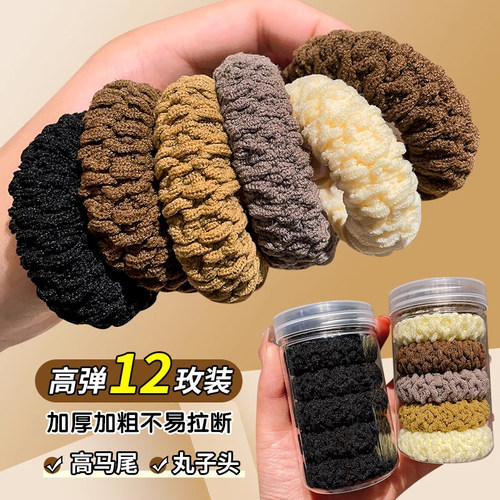 头绳发绳加粗加宽一整天不塌