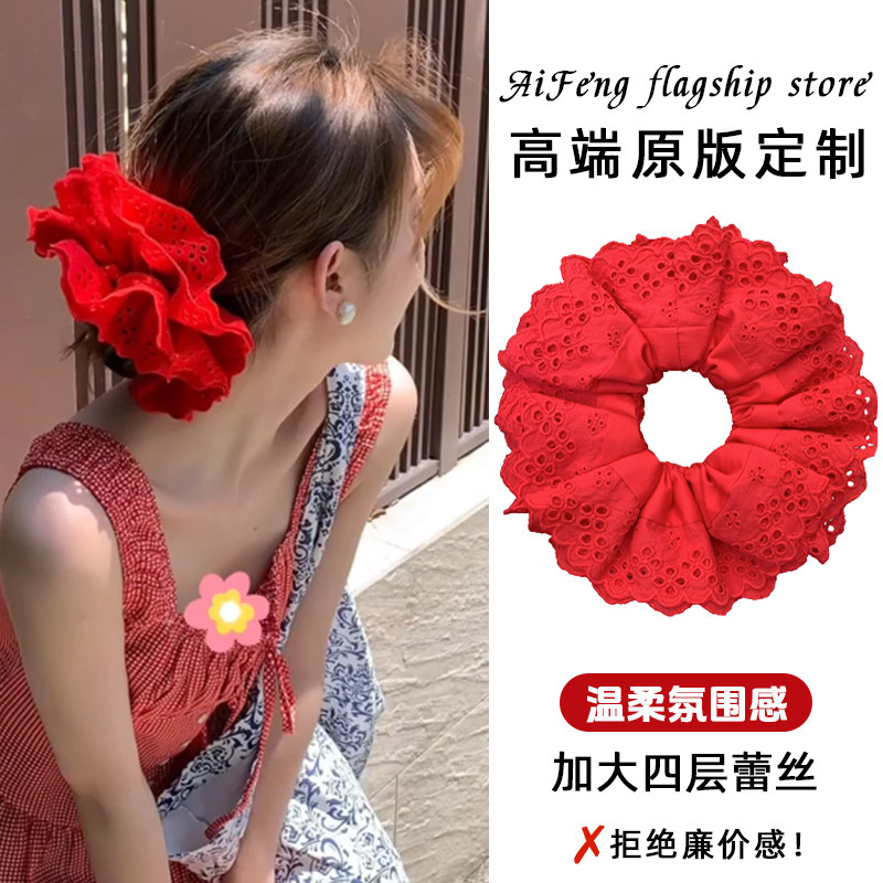 法式红色蕾丝花边大肠发圈女2026新款超大号扎丸子头发绳头花发饰