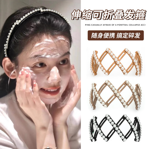 旅行可伸缩便携式折叠发箍女2025新款带齿防滑洗脸头箍发卡子头饰