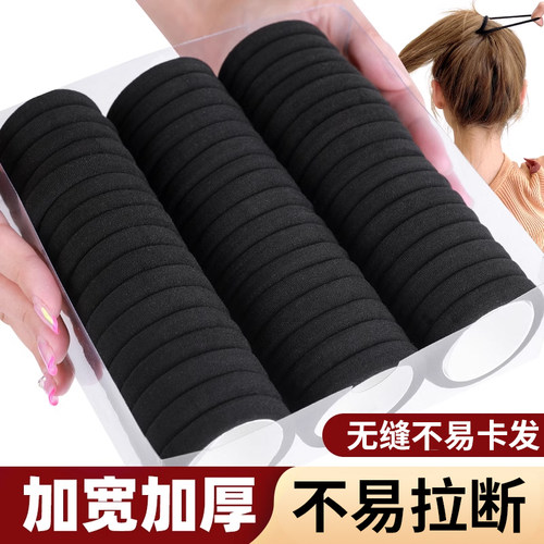 无接缝高弹头绳加粗加宽