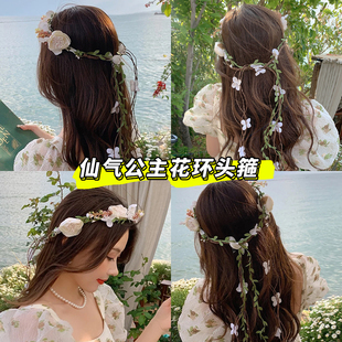 公主头饰夏季 花朵花环发箍仿真花藤条精灵编发饰婚纱森系飘带头箍