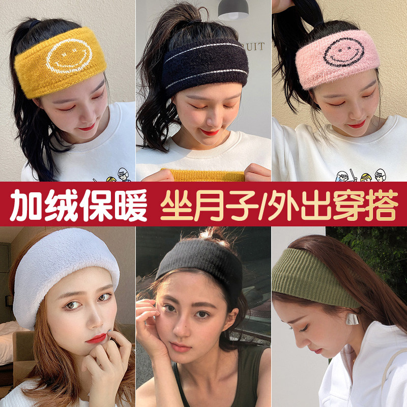 月子头巾毛线针织发带宽边时尚宽韩国头饰头套女护头带产后防风冬